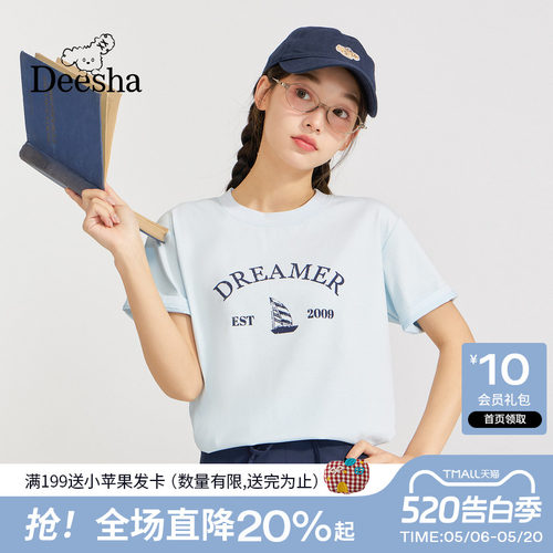 【凉感防晒】【吸湿快干】笛莎青少年夏新款帆船大图案短袖T恤女