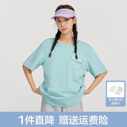 笛莎官方青少年2026夏季新款亲子侧边开衩短袖T恤女纯色圆领上衣