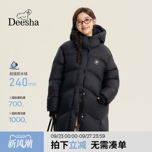连帽长款蓄热里布羽绒服