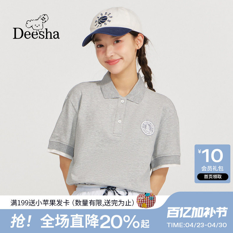 笛莎官旗青少年2026夏新款亲子刺绣下摆拼接polo衫翻领短袖T恤女