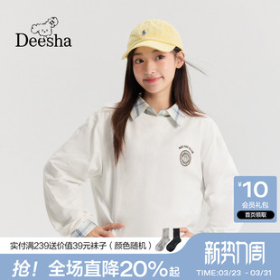 青少年长袖 笛莎2026春新款 上衣刺绣基础百搭T恤 质感学院系列