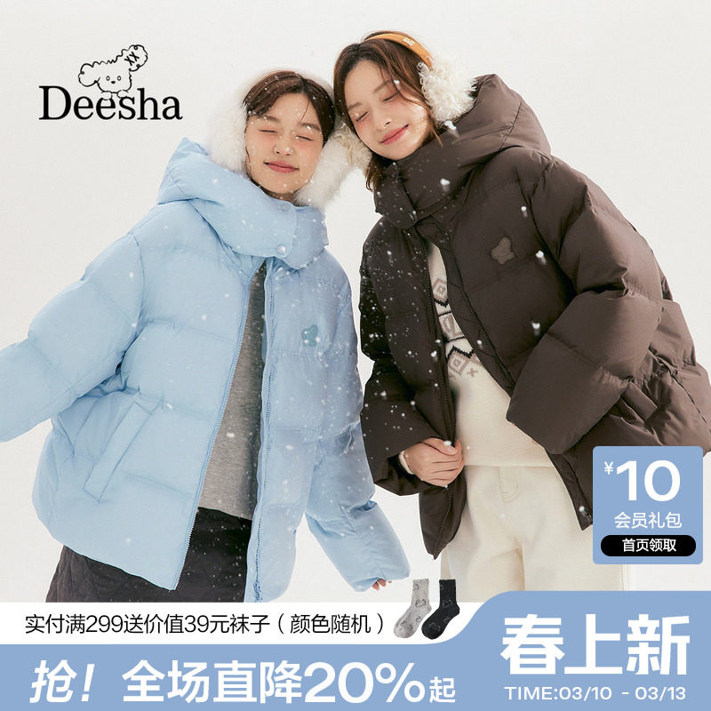 笛莎官旗青少年女孩2025冬季新款可脱卸连帽短款三防小狗羽绒服