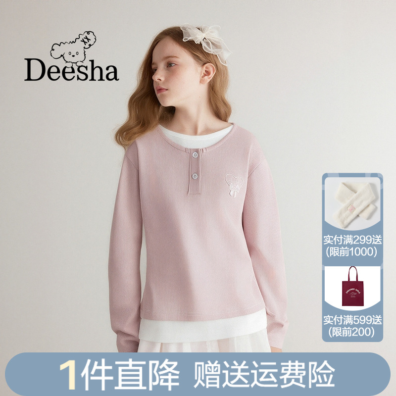 假两件休闲纽扣打底衫