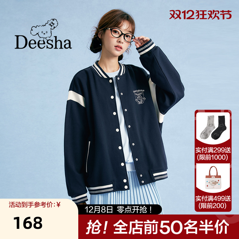 拼色落肩版型宽松棒球服外套