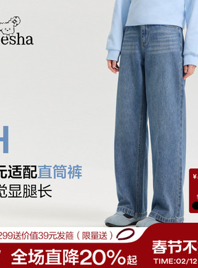 笛莎官旗2026春季新款大童青少年初高中女生休闲直筒宽松牛仔长裤