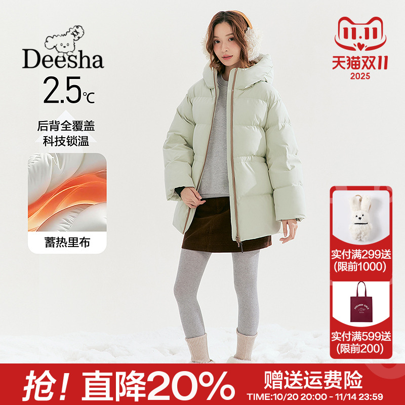 可调节收腰连帽羽绒服