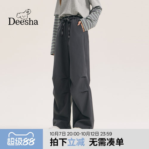 【零感裤】笛莎2026秋新款青少年初高中户外防水格纹工装伞兵裤