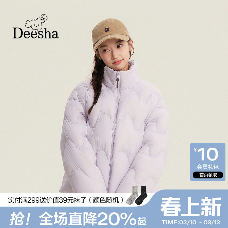 笛莎青少年羽绒外套2025冬季新款女生短款立领加厚保暖三防羽绒服