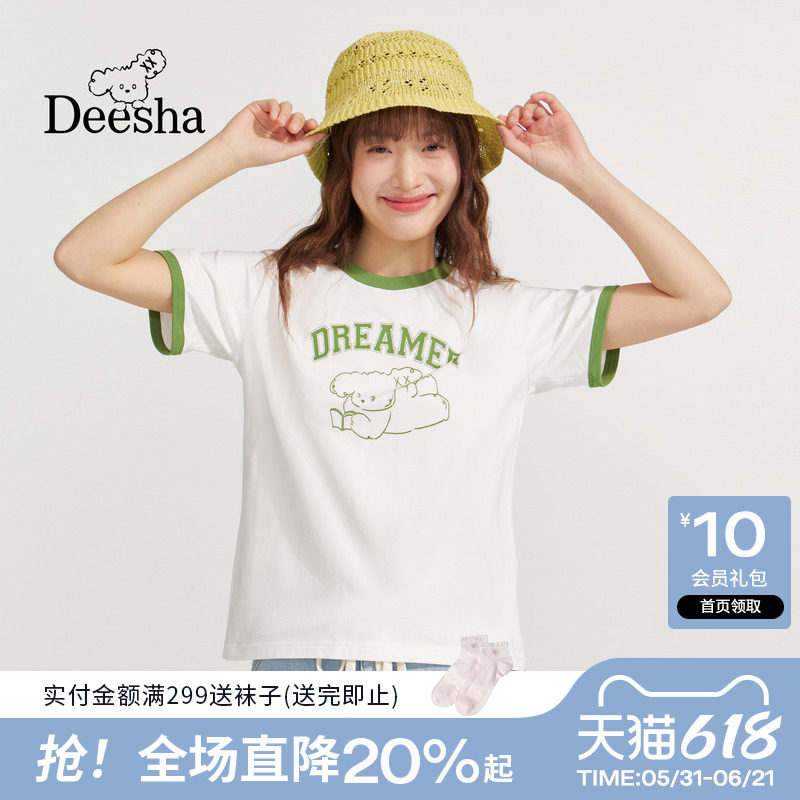 【凉感防晒】笛莎26夏新款青少年初高中萌趣大图案撞色短袖T恤女 - 实物图