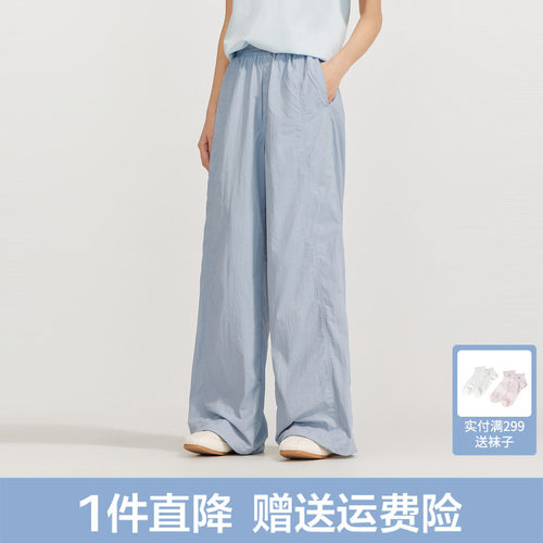 【轻盈防晒 吸湿速干】笛莎青少年夏季新款户外宽松休闲直筒裤女