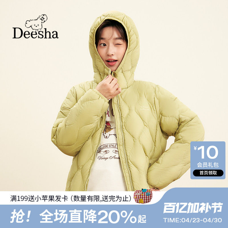 笛莎2025秋冬新款女大童青少年初高中宽松外套轻薄短款连帽羽绒服