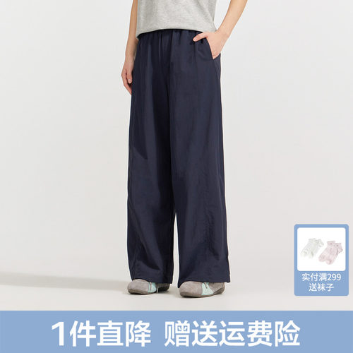 【轻盈防晒 吸湿速干】笛莎青少年夏季新款户外宽松休闲直筒裤女