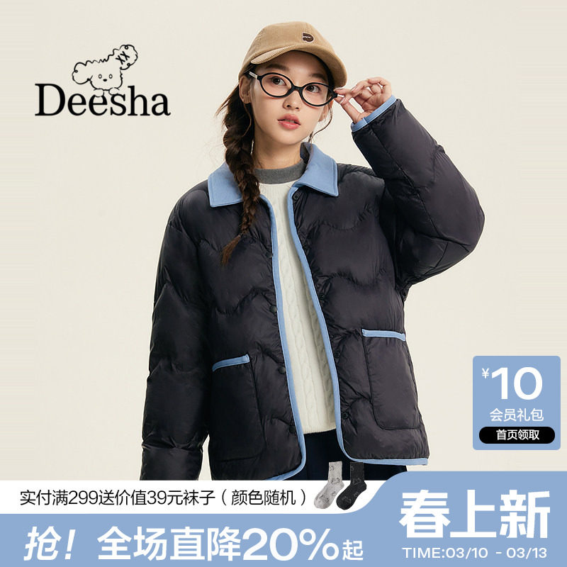 笛莎官旗女大童初高中生青少年女孩短款翻领三防轻薄羽绒服外套