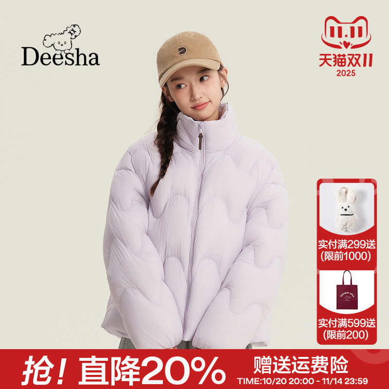 笛莎青少年羽绒外套2025冬季新款女生短款立领加厚保暖三防羽绒服