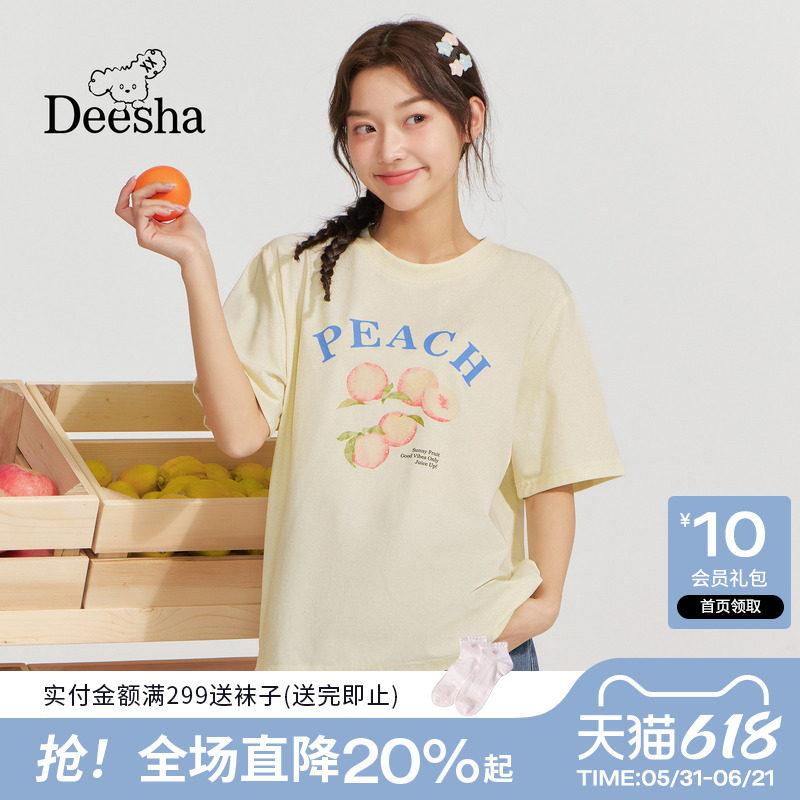 【凉感防晒】笛莎26夏新款清新韩系水蜜桃印花宽松短袖T恤上衣女
