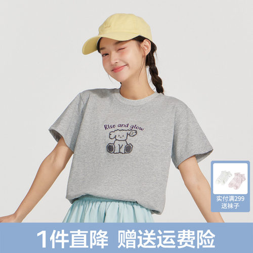 笛莎官方青少年2026夏新款大童精致卡通小狗IP绣花短袖上衣T恤女