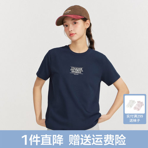 【吸湿快干】笛莎官旗青少年2026夏季新款凉爽触感短袖上衣女T恤