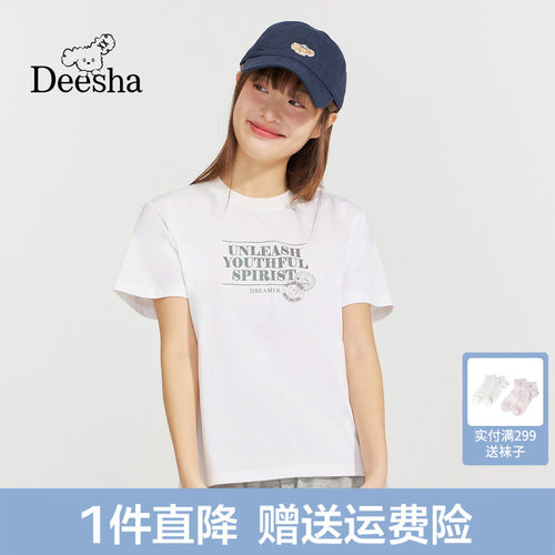 【100%棉】笛莎青少年2026夏季新款初高中字母印花短袖上衣T恤女