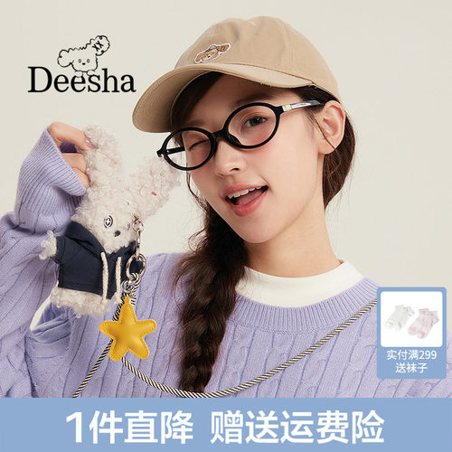 周边文创芙噜噜毛绒可爱玩偶