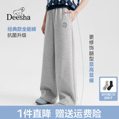 运动卫裤 笛莎2026春季 阔腿裤 青少年初高中宽松休闲直筒长裤 女 新款