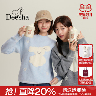 少女彩色宽松廓形毛衣 新款 笛莎官旗青少年卡通内搭毛衫 2025秋冬季