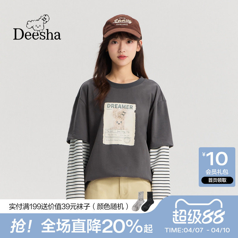 笛莎2026春季新品青少年初高中圆领长袖上衣假两件印花条纹T恤女