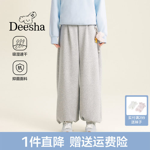 吸湿快干针织直筒女童休闲裤