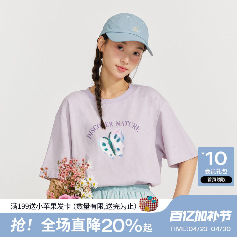 笛莎官旗青少年2026夏新款蝴蝶卡通印花落肩短袖T恤女棉圆领上衣