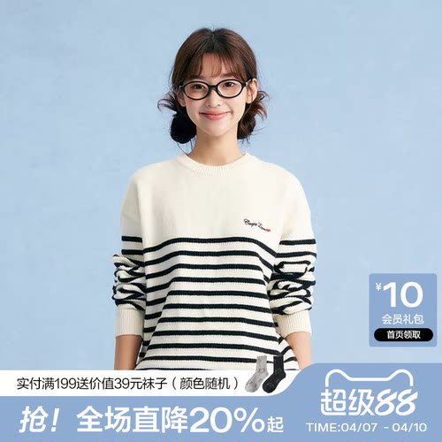 断码捡漏高性价比手慢无外套