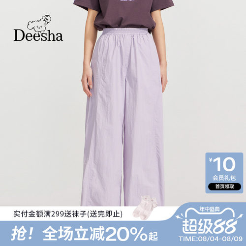 【轻盈防晒 吸湿快干】笛莎青少年夏季新款户外宽松休闲直筒裤女