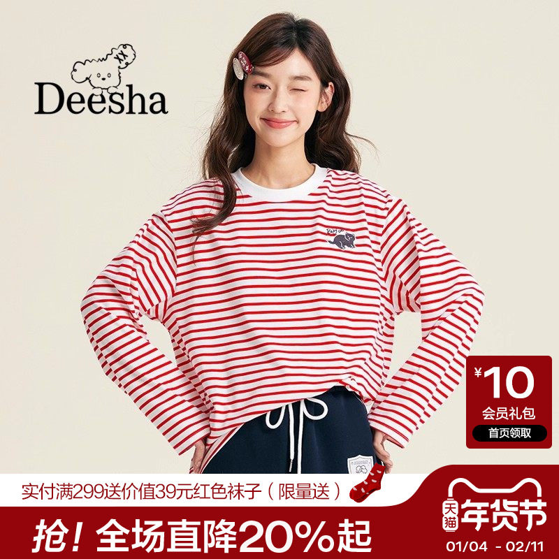 笛莎女大童初高中生2025秋季新款青少年条纹上衣撞色宽松长袖T恤,童装/婴儿装/亲子装,T恤,淘宝优惠券,粉丝福利购,淘宝优惠卷