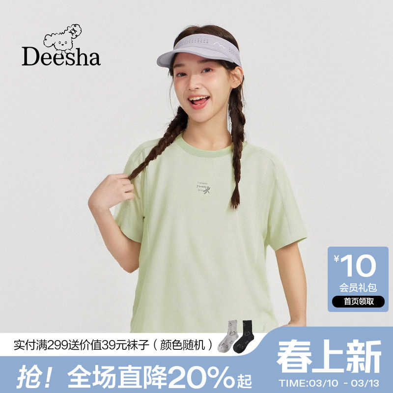 笛莎官旗青少年2026夏季初高中亲子户外风速干面料T恤女短袖上衣