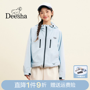 笛莎官旗2025新款 撞色拉链宽松连帽冲锋衣外套 女大童初高中生秋款
