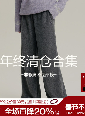 【年终清仓-高性价比 拼手速】笛莎官旗青少年初高中女孩亲子裤子