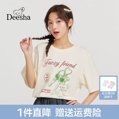 【凉感防晒】笛莎青少年2026夏新款萌趣大图案印花上衣短袖T恤女