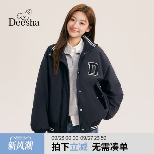 【四防】【5A抗菌】笛莎官方26秋冬新款青少年立领学院风羽绒服女