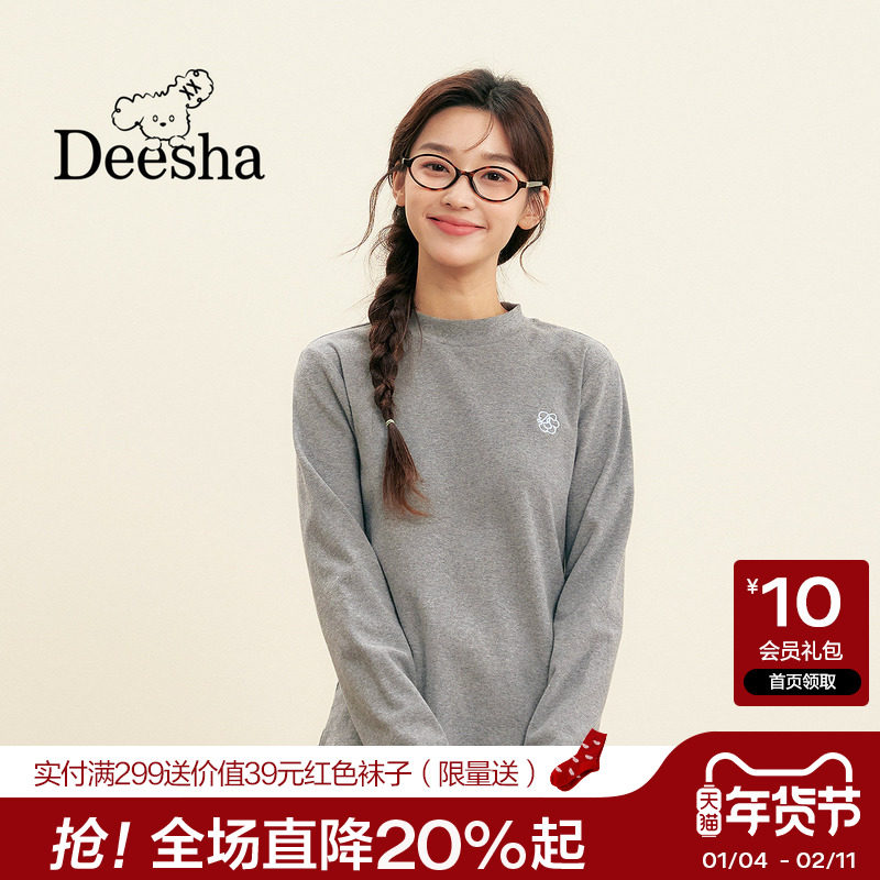 笛莎官旗2025秋季新款女大童青少年初高中刺绣小高领百搭打底T恤,童装/婴儿装/亲子装,T恤,淘宝优惠券,粉丝福利购,淘宝优惠卷