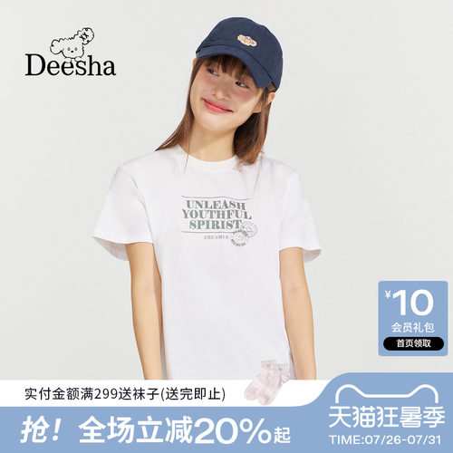 【100%棉】笛莎青少年2026夏季新款初高中字母印花短袖上衣T恤女