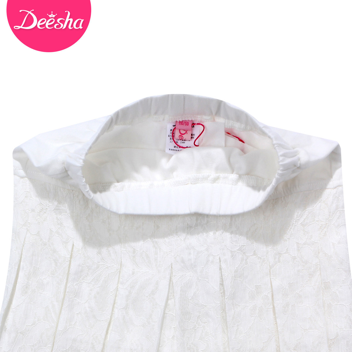 Jupe fillette DEESHA - Ref 2049104 Image 5