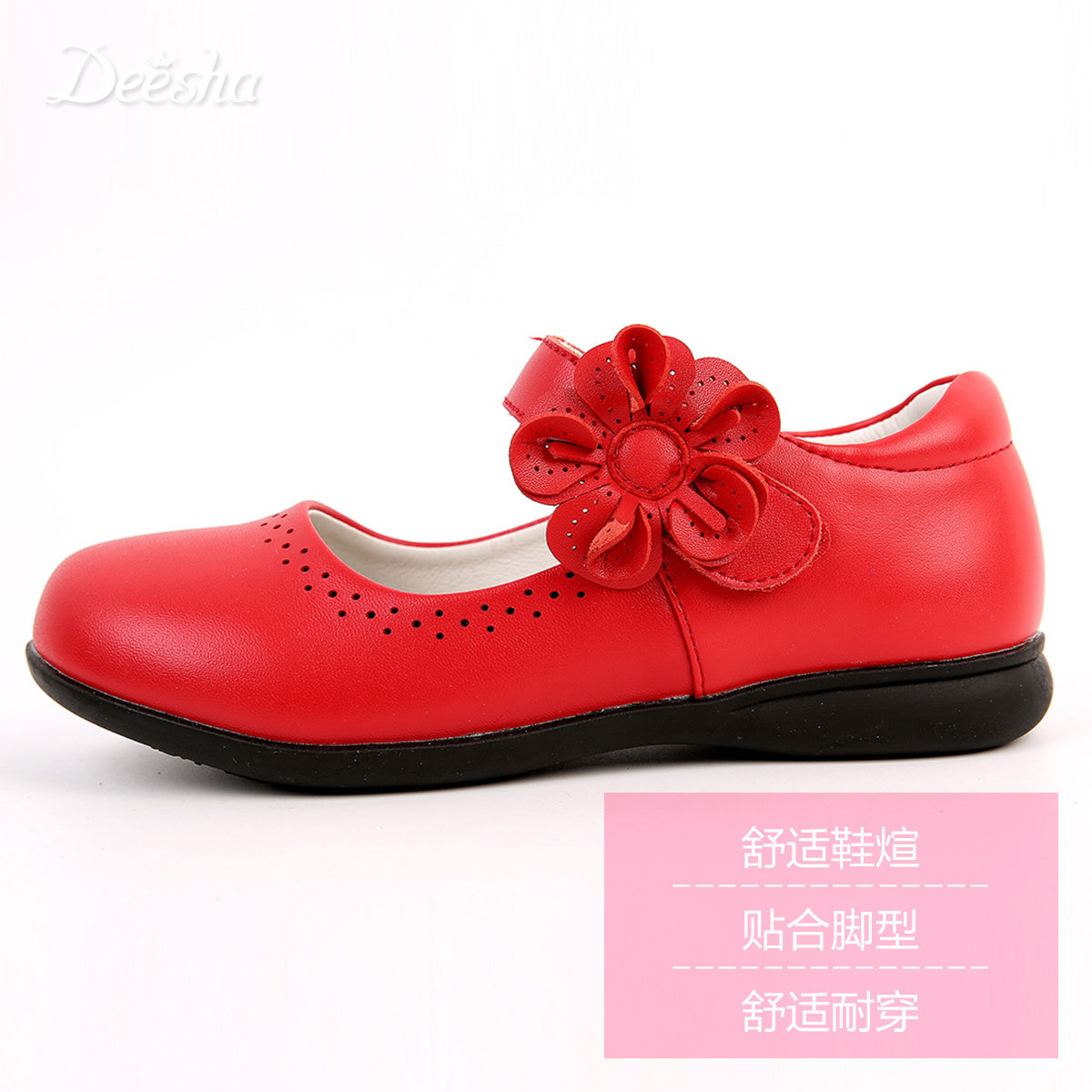 Chaussures enfants en autre DEESHA pour printemps - Ref 1027111 Image 4