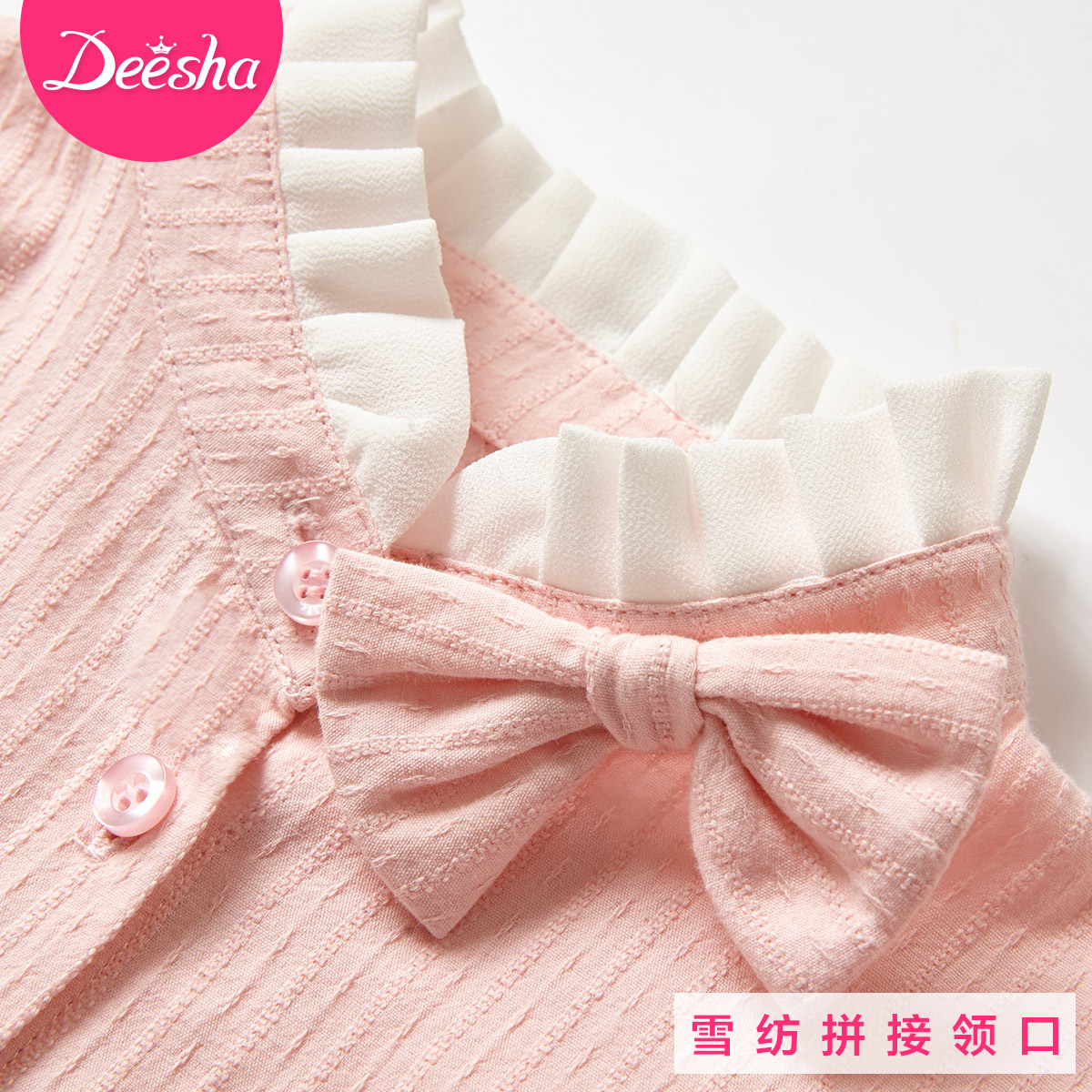 Chemise fille DEESHA à manche longue - Ref 2084567 Image 3