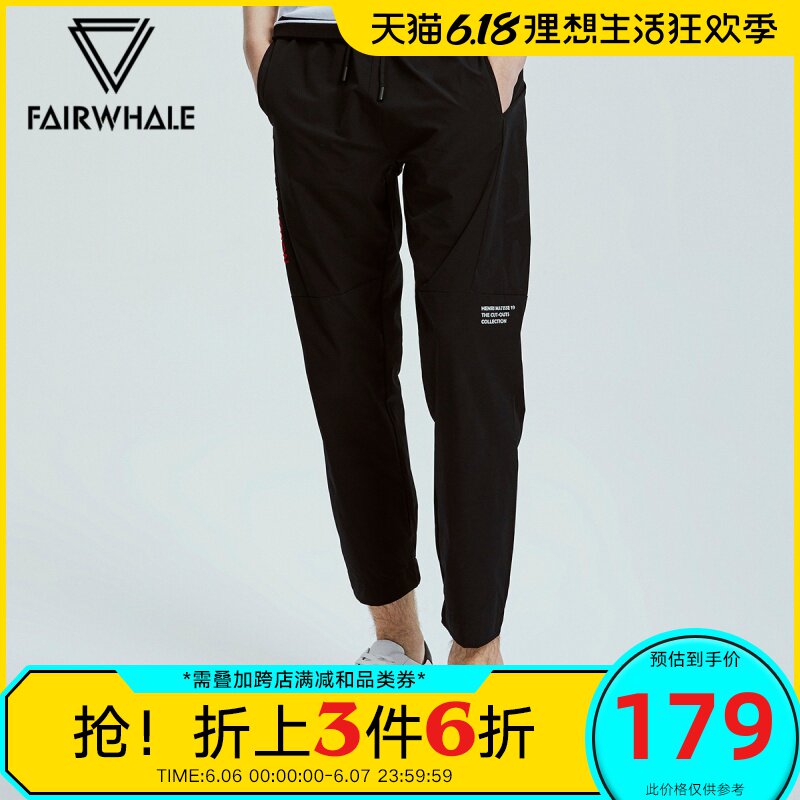 马蒂斯跨界联合马克华菲休闲裤男夏新款时尚九分裤