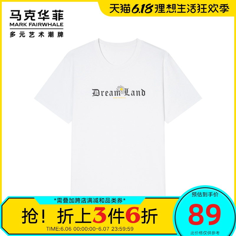 马克华菲短袖T恤男夏季新款潮牌韩范小雏菊印花ins风流行