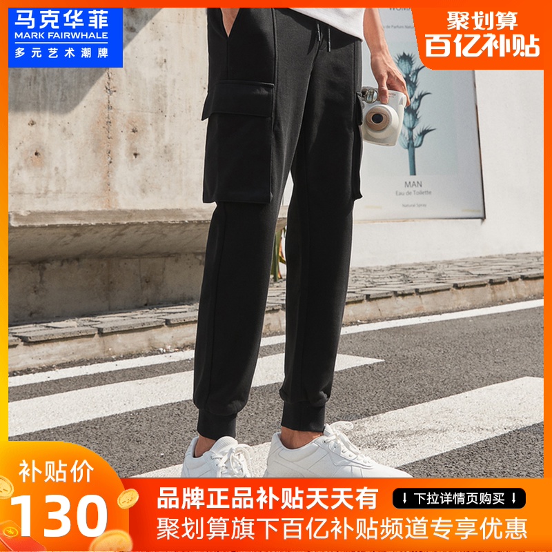 马克华菲工装裤男春秋撞色印花大口袋针织潮流宽松休闲针织卫裤