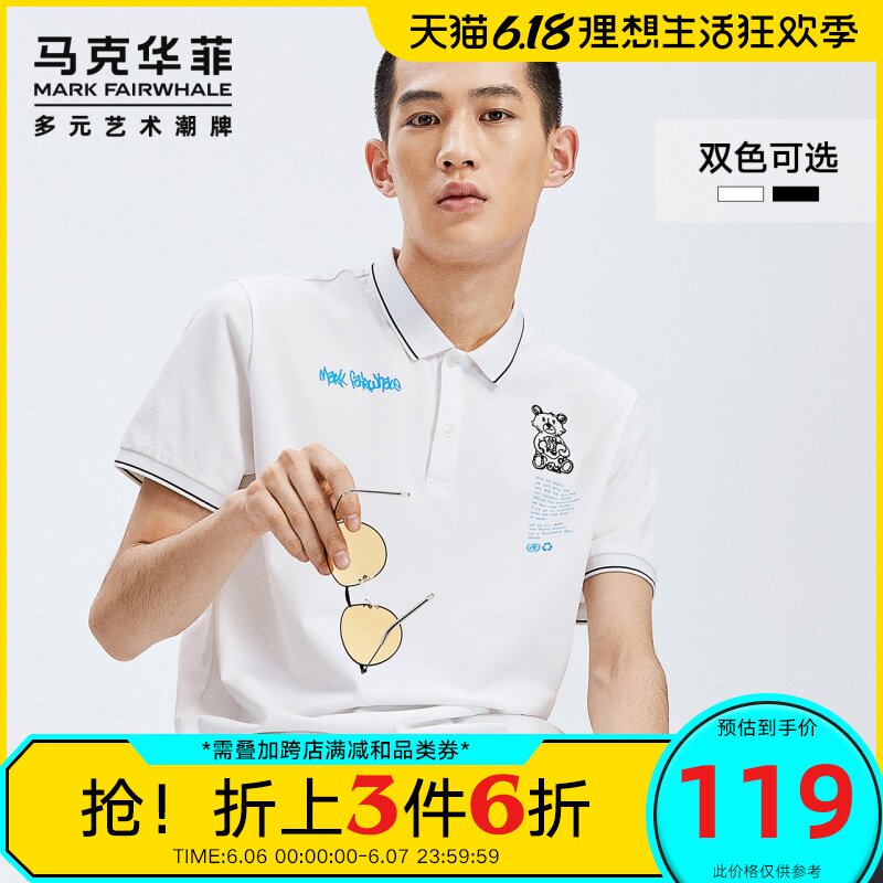 马克华菲polo衫男士2020夏季新款潮流简约卡通动物图案刺绣上衣