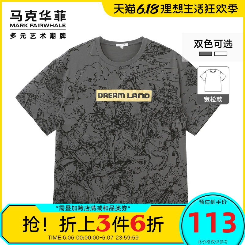 马克华菲短袖T恤男 潮流年夏季新款满印花打底衫宽松潮牌内搭