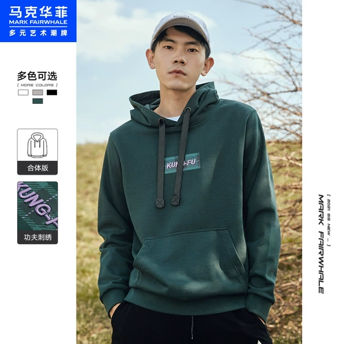 Многоцветная осенняя толстовка с капюшоном для отдыха с капюшоном, с вышивкой