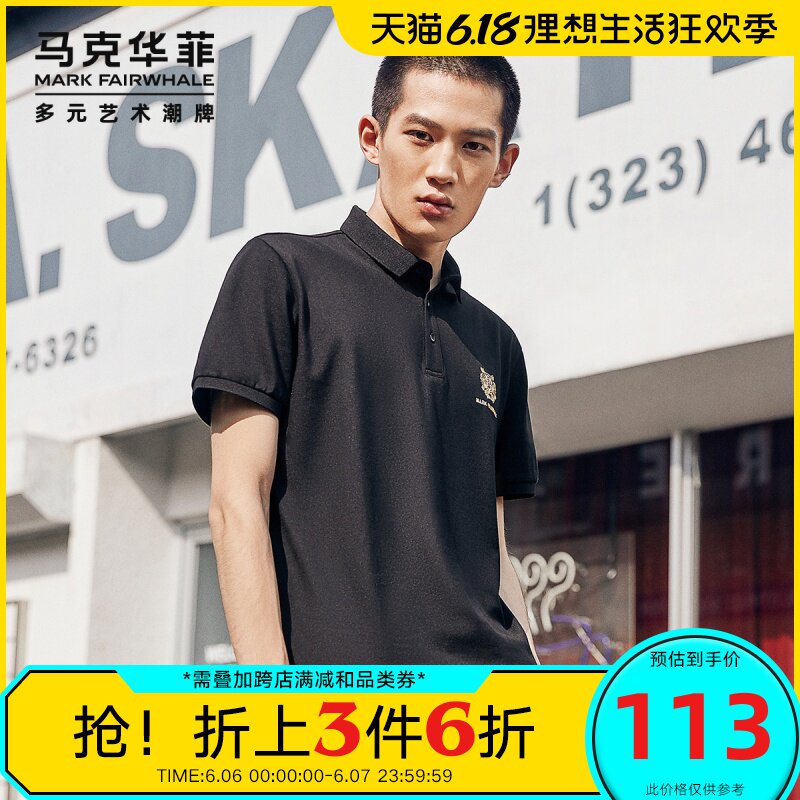 马克华菲潮牌Polo衫男士2020夏季新款翻领短袖翻领个性刺绣保罗