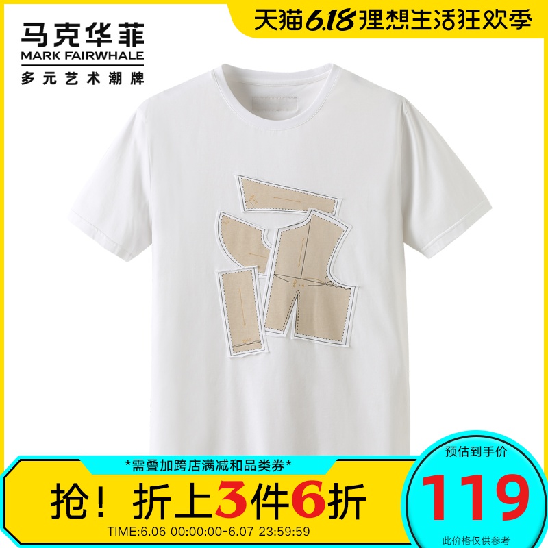 马克华菲短袖T恤男装夏新款潮流牛皮纸样贴布上装