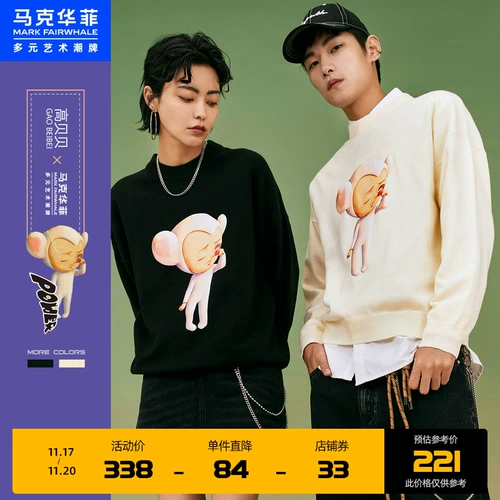 Осенний свитер подходит для мужчин и женщин, трендовый мультяшный трикотажный кардиган для влюбленных